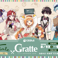 「にじさんじ」より新VTuberデビュー！カフェレストラン「Spieciale」に勤める5名のライバーが活動開始