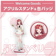 「にじさんじ」より新VTuberデビュー！カフェレストラン「Spieciale」に勤める5名のライバーが活動開始