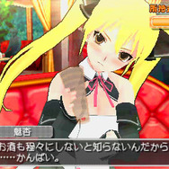 DREAM C CLUB Portable(ドリームクラブ・ポータブル)