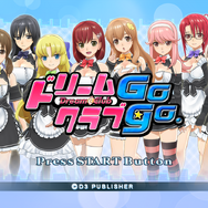 心が清らかな紳士様向け『ドリームクラブGogo.』を10年振りに訪れる！酔った女子とカラオケしたり、“店外デート”したり…今も色褪せない超個性的ADV