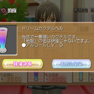 心が清らかな紳士様向け『ドリームクラブGogo.』を10年振りに訪れる！酔った女子とカラオケしたり、“店外デート”したり…今も色褪せない超個性的ADV