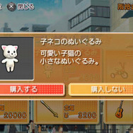 DREAM C CLUB Portable(ドリームクラブ・ポータブル)