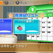 DREAM C CLUB Portable(ドリームクラブ・ポータブル)