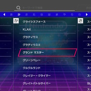 知ってる友達が1人もいなかった！『ファミコン世界大会』で設定できる“マイナー”なファミコンソフトたち、あなたは知ってる？
