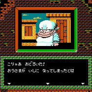 知ってる友達が1人もいなかった！『ファミコン世界大会』で設定できる“マイナー”なファミコンソフトたち、あなたは知ってる？