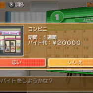 DREAM C CLUB Portable(ドリームクラブ・ポータブル)