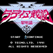 知ってる友達が1人もいなかった！『ファミコン世界大会』で設定できる“マイナー”なファミコンソフトたち、あなたは知ってる？