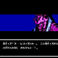 知ってる友達が1人もいなかった！『ファミコン世界大会』で設定できる“マイナー”なファミコンソフトたち、あなたは知ってる？