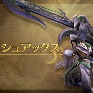 『モンハンワイルズ』スラッシュアックス最新映像！ガードカウンターらしきアクションに注目