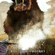 『モンハンワイルズ』スラッシュアックス最新映像！ガードカウンターらしきアクションに注目