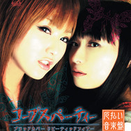 『コープスパーティー ブラッドカバー リピーティッドフィアー』最新PVやコラボの新情報などを公開