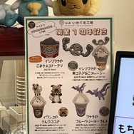 ポケモンで地域の魅力を発信する「ポケモンローカルActs」って知ってる？透過風の足で話題になった岩手県応援ポケモン・イシツブテの地域活動を通じて「ポケモン」の影響力を見てみよう【特集】