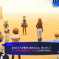 『ペルソナ3 リロード』追加DLC「Episode Aegis」を先行プレイ！“十数年越しのリメイク”を一足先に遊んでみた【先行レポ】