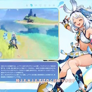 原神』Ver.5.0で「☆5 ムアラニ」「☆5 キィニチ」「☆4