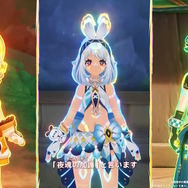 『原神』ナタ開幕のVer.5.0アプデ情報まとめ―「竜に憑依」することで探索が快適に!幻想シアターには「マスターモード」が追加