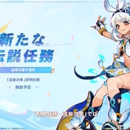 『原神』ナタ開幕のVer.5.0アプデ情報まとめ―「竜に憑依」することで探索が快適に!幻想シアターには「マスターモード」が追加