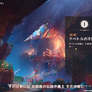 『原神』ナタ開幕のVer.5.0アプデ情報まとめ―「竜に憑依」することで探索が快適に!幻想シアターには「マスターモード」が追加