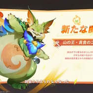 『原神』ナタ開幕のVer.5.0アプデ情報まとめ―「竜に憑依」することで探索が快適に!幻想シアターには「マスターモード」が追加