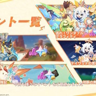 『原神』ナタ開幕のVer.5.0アプデ情報まとめ―「竜に憑依」することで探索が快適に!幻想シアターには「マスターモード」が追加