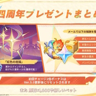 『原神』ナタ開幕のVer.5.0アプデ情報まとめ―「竜に憑依」することで探索が快適に!幻想シアターには「マスターモード」が追加