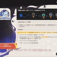 『原神』ナタ開幕のVer.5.0アプデ情報まとめ―「竜に憑依」することで探索が快適に!幻想シアターには「マスターモード」が追加