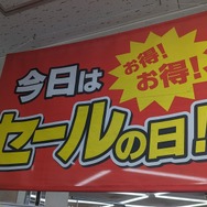 『バルダーズ・ゲート3』2,728円、『百英雄伝』3,828円など、ゲオ店舗のセールを現地調査─この週末までの期間限定！