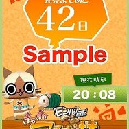 『モンハン日記 ぽかぽかアイルー村』、モンハン部「アイルー募集企画」の結果発表