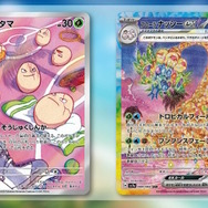ポケモンカードゲーム　ラティアス＆ラティオス ポケモンカードゲーム ラティアス＆ラティオスGX SM9 105/095 SR