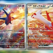 繋がる「ラティアス&ラティオス」のイラストが素敵！『ポケカ