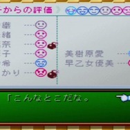 祝『ときめきメモリアル』30周年！PSPで遊べるメインシリーズ3作を今こそ振り返ろう