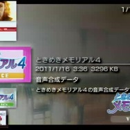 祝『ときめきメモリアル』30周年！PSPで遊べるメインシリーズ3作を今こそ振り返ろう