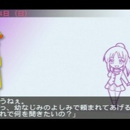 祝『ときめきメモリアル』30周年！PSPで遊べるメインシリーズ3作を今こそ振り返ろう