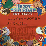 イナズマイレブン モバイル