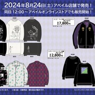 ジョジョの奇妙な冒険×アベイル　キャップ4点セット。 アニメ『ジョジョの奇妙な冒険 黄金の風』アパレルアイテム