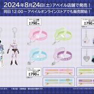 アベイルで「ジョジョ 4部」新グッズが発売!「クレイジー・ダイヤモンド」「ヘブンズ・ドアー」らをクールにデザイン