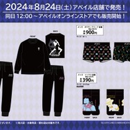 アベイルで「ジョジョ 4部」新グッズが発売!「クレイジー・ダイヤモンド」「ヘブンズ・ドアー」らをクールにデザイン