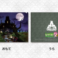 ルイージの「野菜サンド」も！ファミマで“緑色”まみれなキャンペーンが8月20日より開催