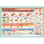 「一番くじ モスバーガー」のラインナップが、どれもユニーク！デカすぎる「オニポテ」クッションや、巨大バーガークッションなど