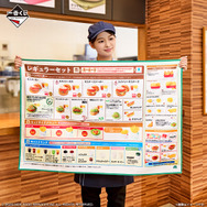 「一番くじ モスバーガー」のラインナップが、どれもユニーク！デカすぎる「オニポテ」クッションや、巨大バーガークッションなど