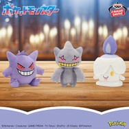 ポケモン』ヒトモシやゾロアなどゴーストタイプのぬいぐるみが