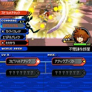KINGDOM HEARTS Re:coded