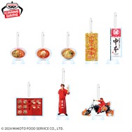 日本限定 まさかのアイテム化！「蒙古タンメン中本」約45cm 食器