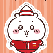 ハッピーセットに「ちいかわ」が…！マクドナルドの歴代制服を着た“ちいかわ”たちが可愛すぎるー8月30日より登場