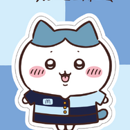 ハッピーセットに「ちいかわ」が…！マクドナルドの歴代制服を着た“ちいかわ”たちが可愛すぎるー8月30日より登場