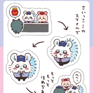 ハッピーセットに「ちいかわ」が…！マクドナルドの歴代制服を着た“ちいかわ”たちが可愛すぎるー8月30日より登場