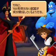 KINGDOM HEARTS Re:coded