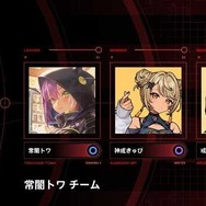 葛葉、叶、柊ツルギチームはギスギス乗り越え一致団結！火力増した常闇トワや安定感ある夜絆ニウなど見所満載―8月24日（土）「V最協S6」に向けた練習試合が開始