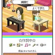 オンスタ!-音楽スタジオ物語-