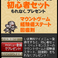 オンライン・有名ゲームch