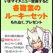 オンライン・有名ゲームch